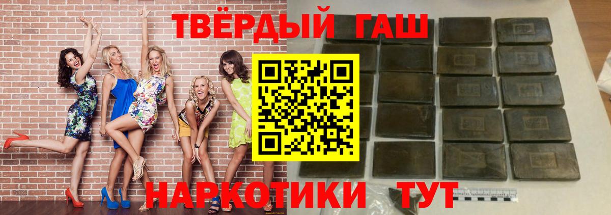 ГАШ Изолятор Железногорск