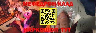 наркотики Краснодар