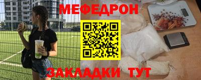 альфа пвп Краснокаменск