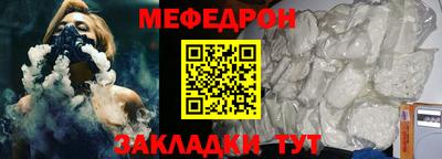 наркотики Краснодар