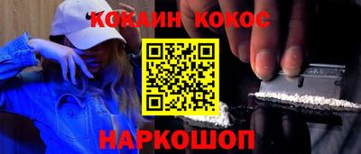наркотики Краснодар