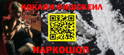 альфа пвп Краснокаменск
