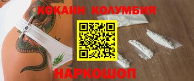 2c-b Кумертау