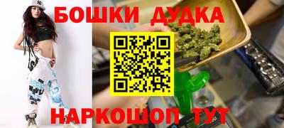 альфа пвп Краснокаменск