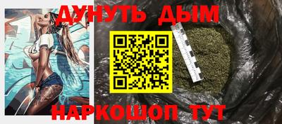 наркотики Краснодар