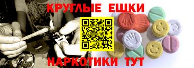PSILOCYBIN Краснознаменск
