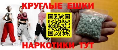PSILOCYBIN Краснознаменск