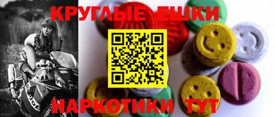 альфа пвп Краснокаменск