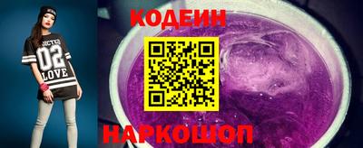 альфа пвп Краснокаменск