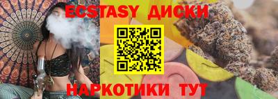 PSILOCYBIN Краснознаменск