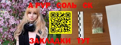 наркотики Краснодар