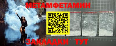 альфа пвп Краснокаменск