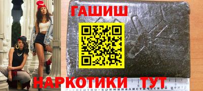 наркотики Краснодар
