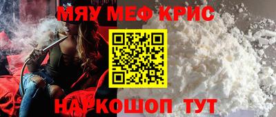 альфа пвп Краснокаменск