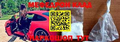 2c-b Кумертау