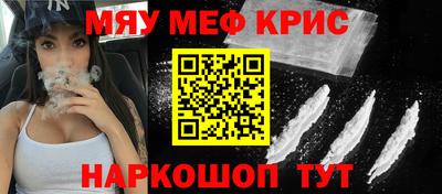 наркотики Краснодар