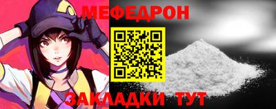 альфа пвп Краснокаменск