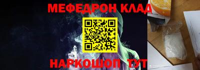 альфа пвп Краснокаменск