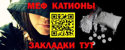COCAINE Кулебаки