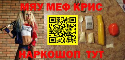 COCAINE Кулебаки