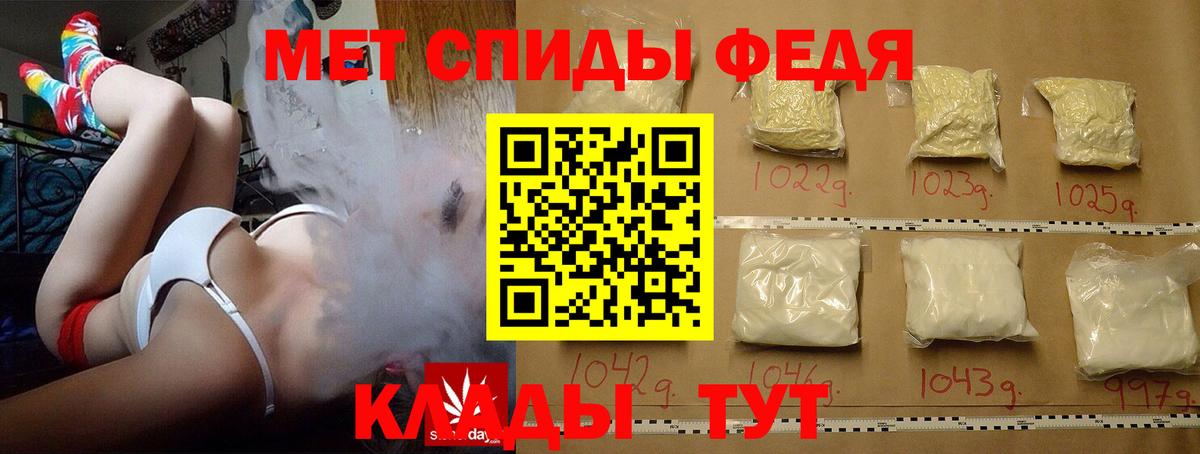 Метамфетамин  Вход с VPN  Железногорск  Первитин витя  Первитин витя 
