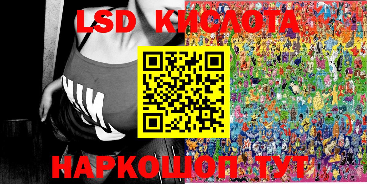 Марки NBOMe 1500мкг Железногорск