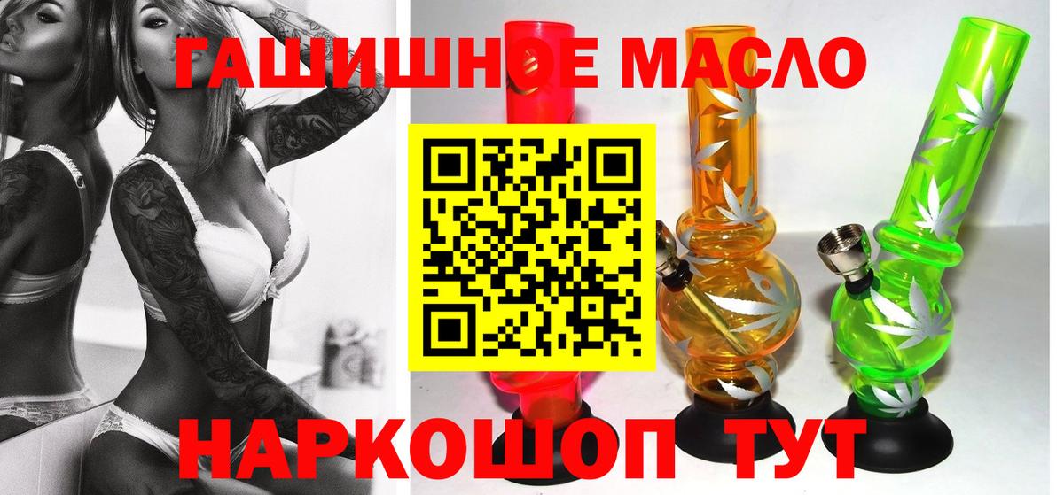 Марихуана Железногорск
