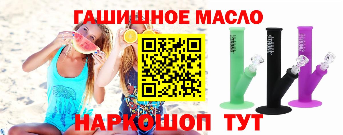 ТГК концентрат Железногорск